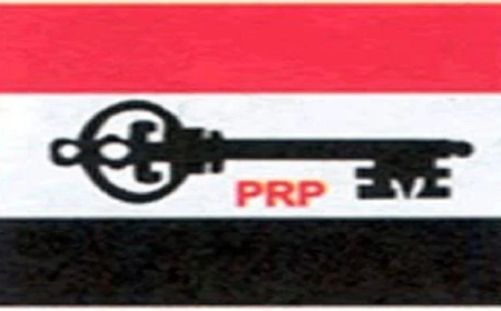 PRP clears Donald Duke, two others for presidential primaries
