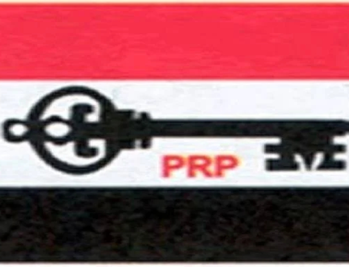 PRP clears Donald Duke, two others for presidential primaries
