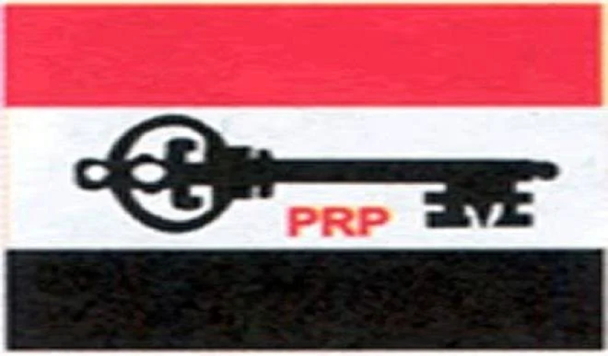 PRP clears Donald Duke, two others for presidential primaries